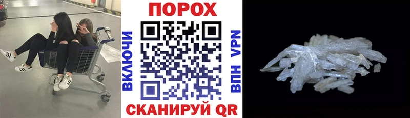 купить наркотик Уяр АМФ Розовый