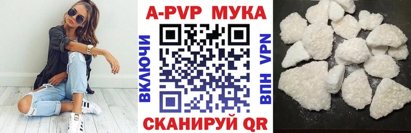 Alpha PVP кристаллы  как найти закладки  ссылка на мегу ССЫЛКА  Уяр 