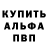 АМФЕТАМИН Розовый Steven Bard