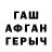 КЕТАМИН VHQ Fajar Ardli