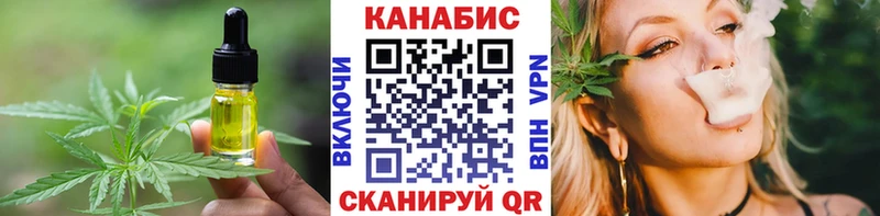 hydra tor  Уяр  Еда ТГК марихуана 