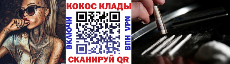 Cocaine 98%  сайты даркнета формула  Уяр 