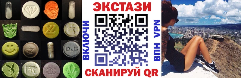 Ecstasy 250 мг  где найти наркотики  Уяр 