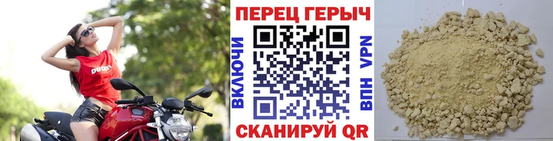наркошоп  Уяр  Героин герыч 