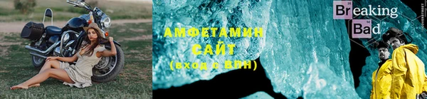 мефедрон VHQ Балахна