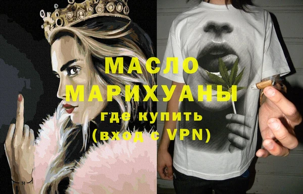 MDMA Premium VHQ Арсеньев
