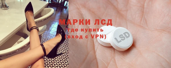 MDMA Premium VHQ Арсеньев