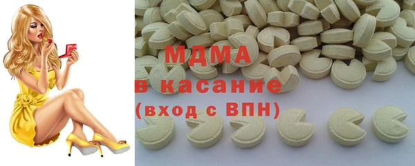 эйфоретик Армянск