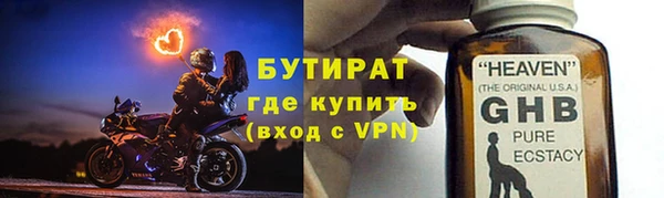 мефедрон VHQ Балахна