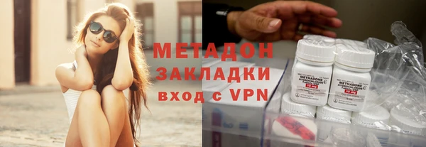 мефедрон VHQ Балахна