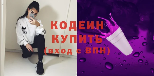 эйфоретик Армянск