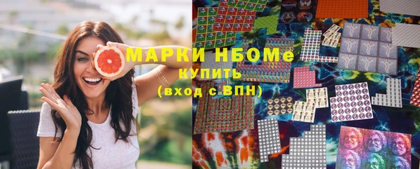 эйфоретик Армянск