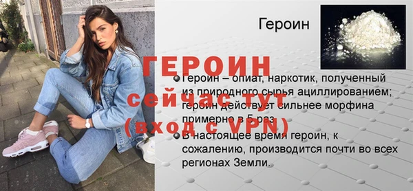 МДМА Баксан