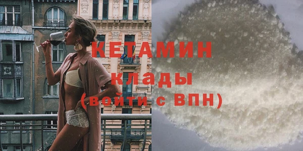 MDMA Premium VHQ Арсеньев