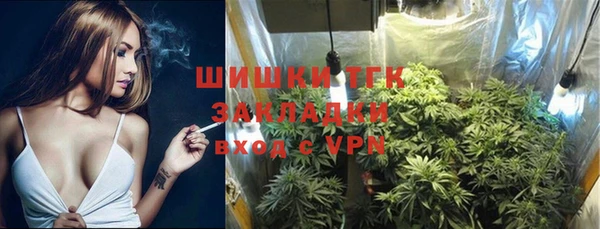 MDMA Premium VHQ Арсеньев
