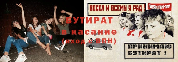 бошки Аркадак