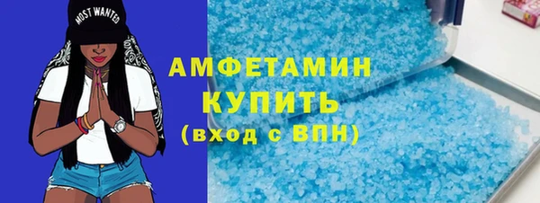 MDMA Premium VHQ Арсеньев
