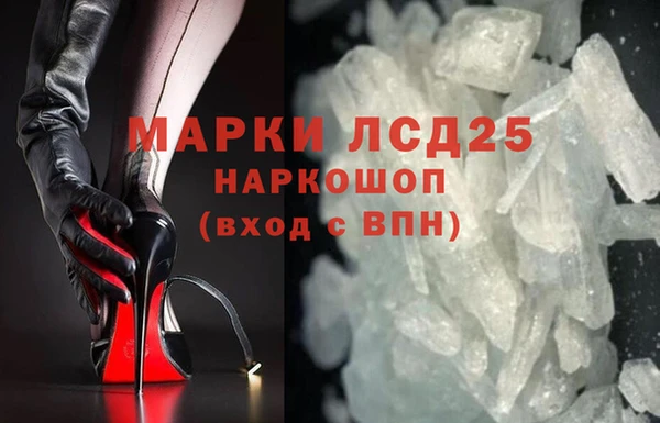 мефедрон VHQ Балахна