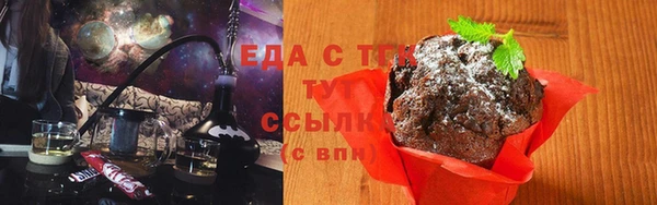 эйфоретик Армянск
