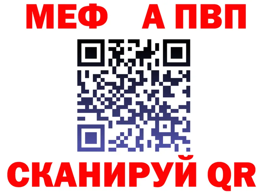 АМФ 98% ССЫЛКА маркетплейс OMG Уяр
