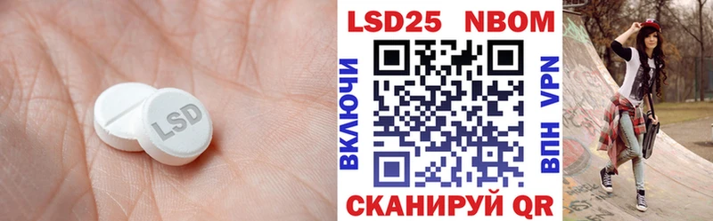 Лсд 25 экстази ecstasy  купить наркотики сайты  ОМГ ОМГ   Уяр 