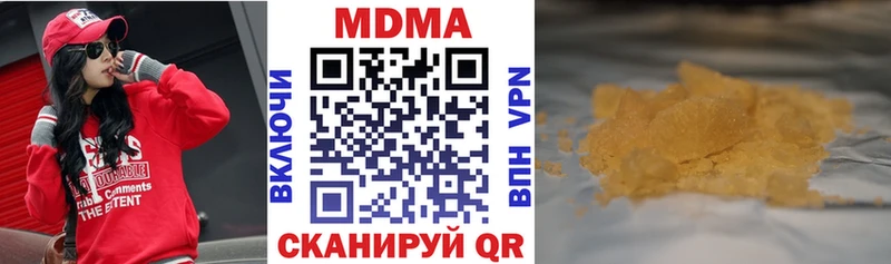 МЕГА   как найти закладки  Уяр  МДМА молли 
