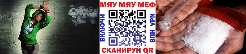 KRAKEN ссылка  Уяр  МЕФ кристаллы 