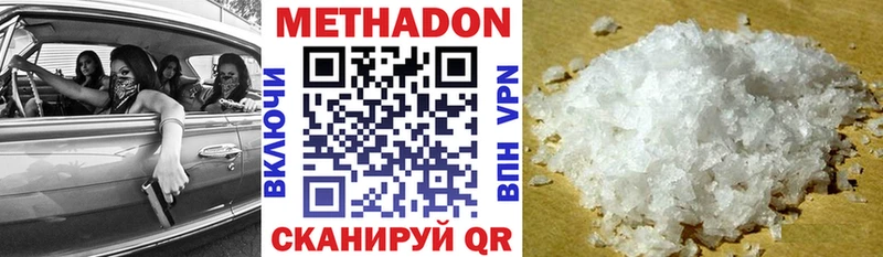 Метадон мёд  цены наркотик  mega рабочий сайт  Уяр 