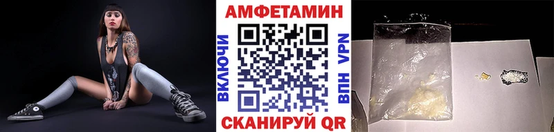 МЕТАМФЕТАМИН винт Уяр