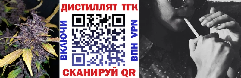 сколько стоит  Уяр  Дистиллят ТГК концентрат 