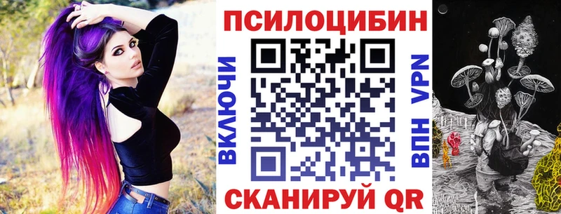 Галлюциногенные грибы GOLDEN TEACHER  наркотики  Уяр 